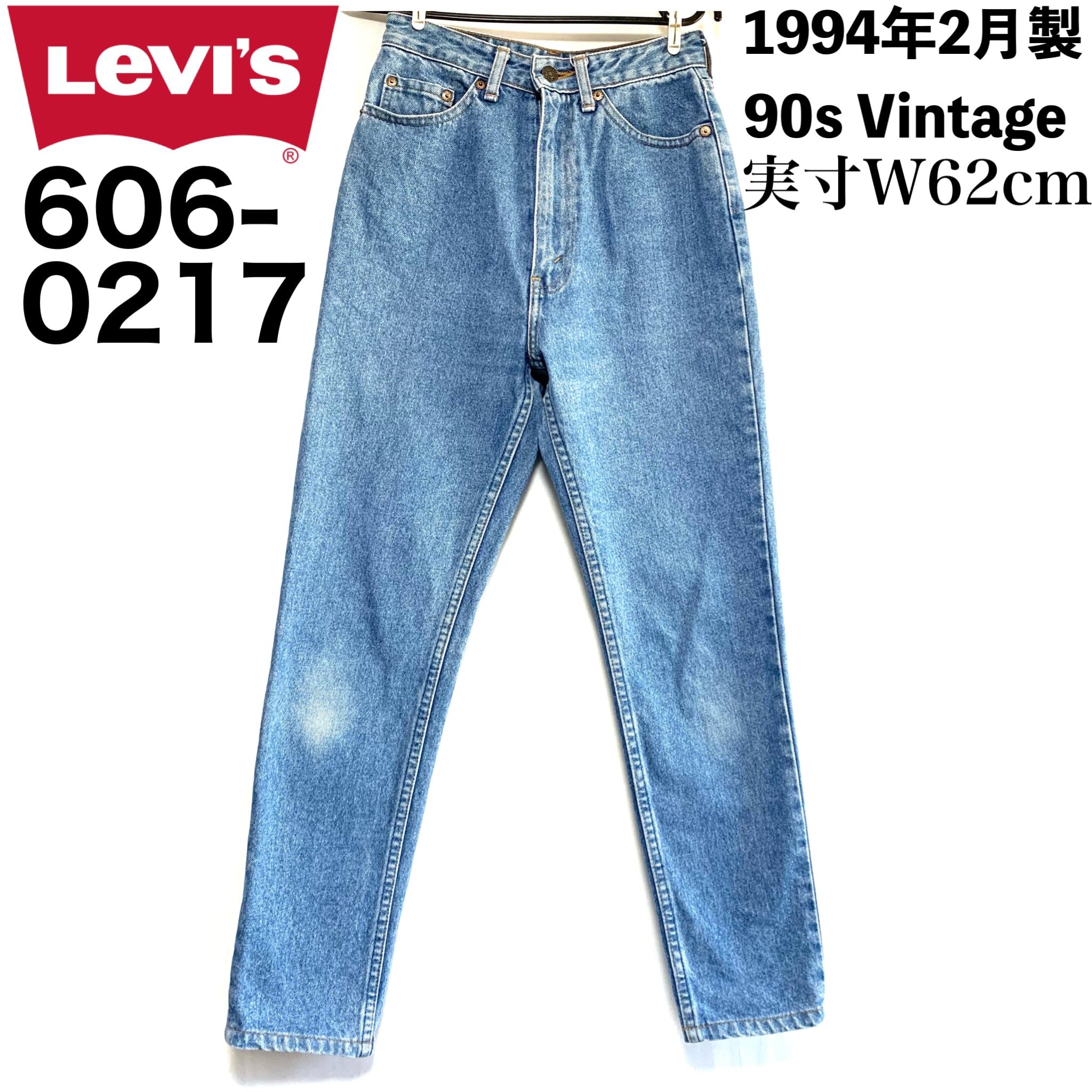 90s 90年代ヴィンテージ Levi's リーバイス 515-0217 ヘビーオンス