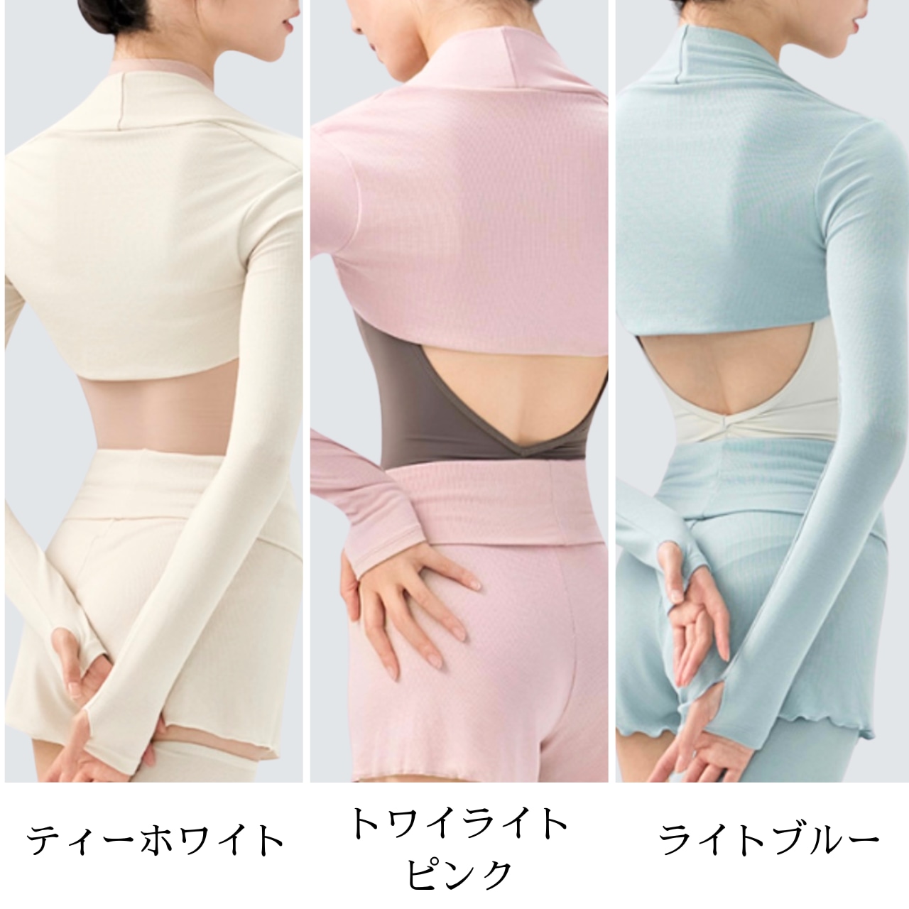 ロングスリーブボレロ パンツセット 5色展開 L1388