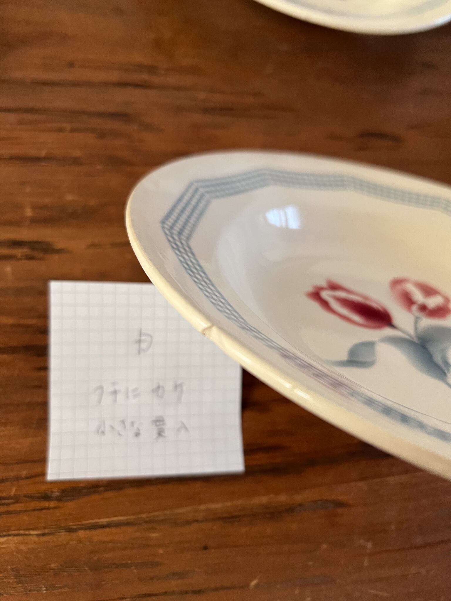 サルグミンヌ スープ皿 アンティークプレート D フランスアンティーク