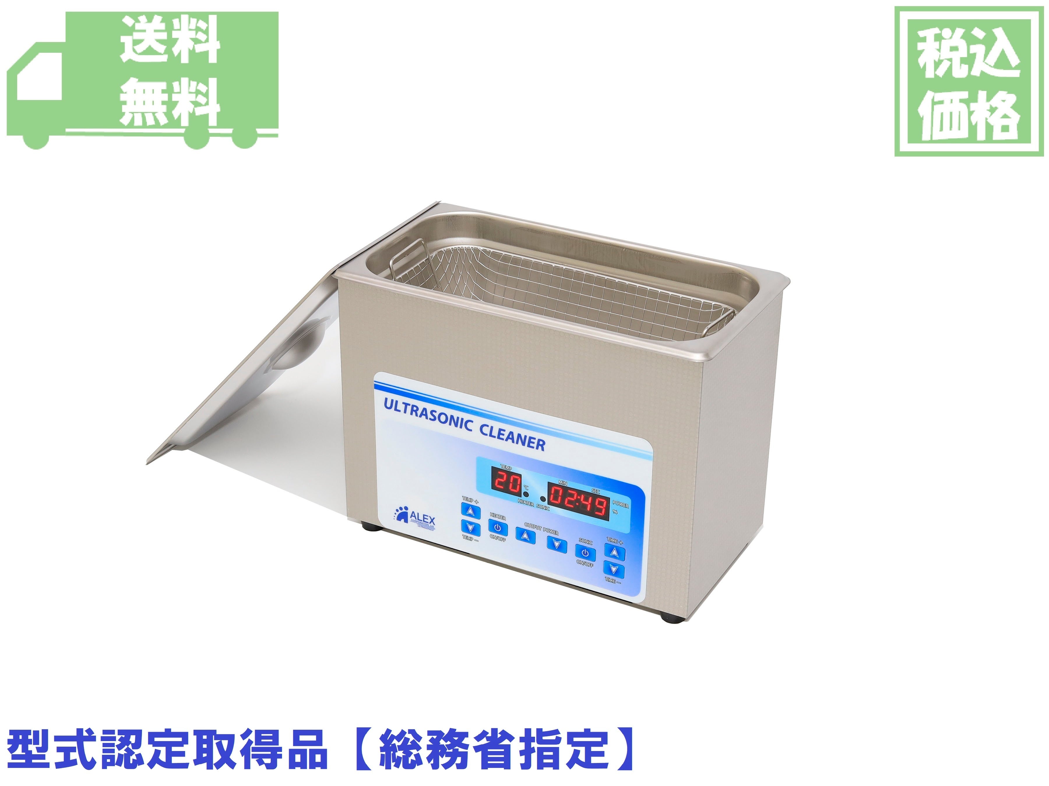 卓上型超音波洗浄器 SCシリーズ SC1504 | 日本アレックス 卓上型超音波洗浄器 SCシリーズ SC1504 | 日本アレックス