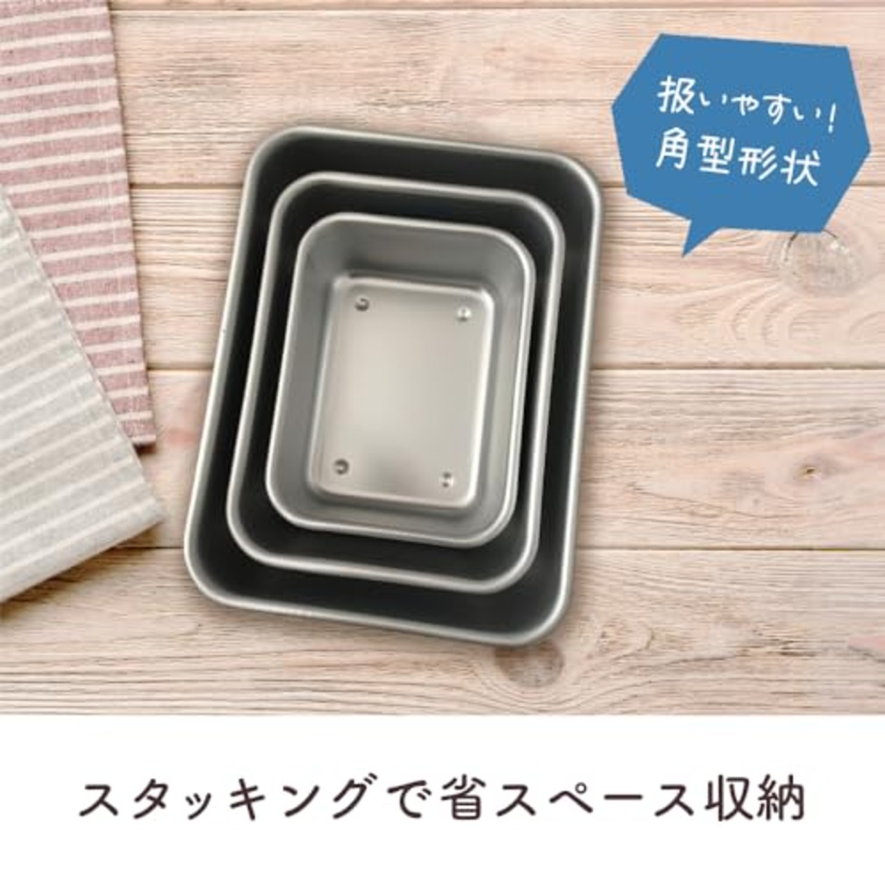 谷口金属 急速に冷やせる 蓋付 アルミ 保存容器 深型 16.7×12.7cm 小 日本製 スタッキング可能 下ごしらえ 233140