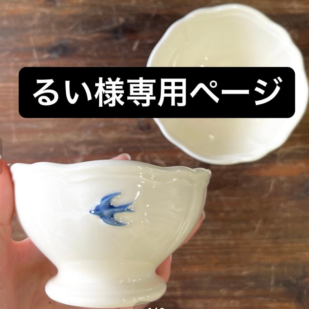 瑠衣様専用② 瑠衣 バトルスピリッツ仮面ライダープロモカードセット