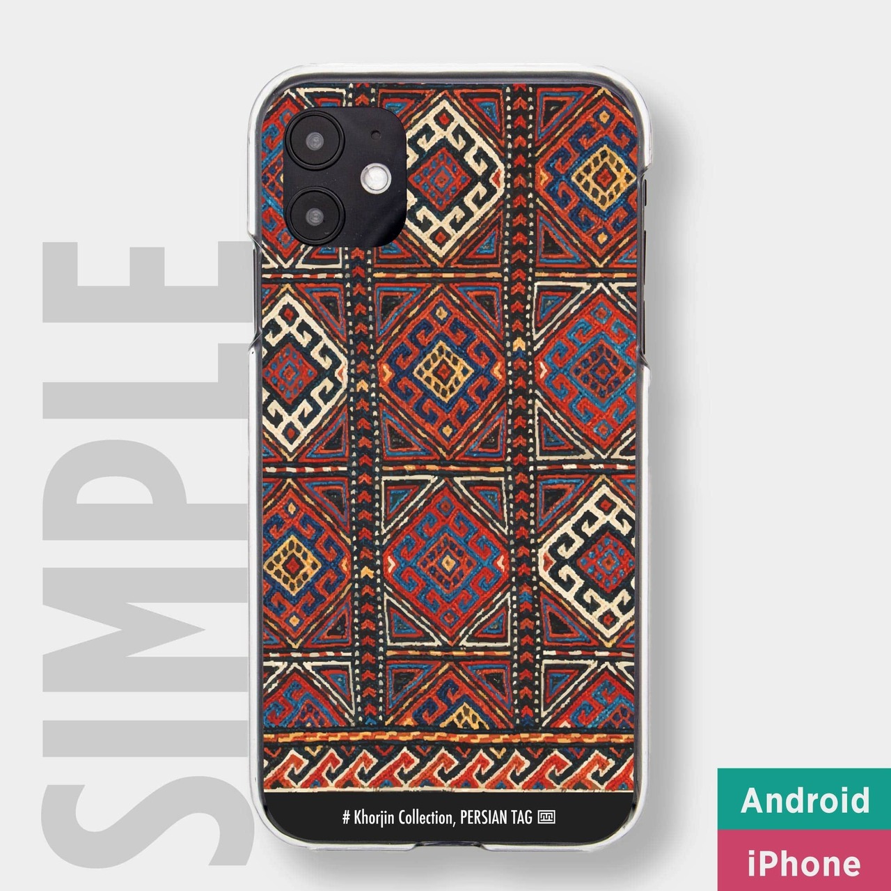 シンプルケース / Memling Gol / AndroidもOK