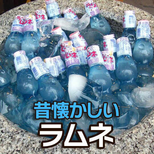 ラムネ 瓶 まとめ買い ケース ビー玉 瓶ラムネ 200ml 24本 入り 業務用