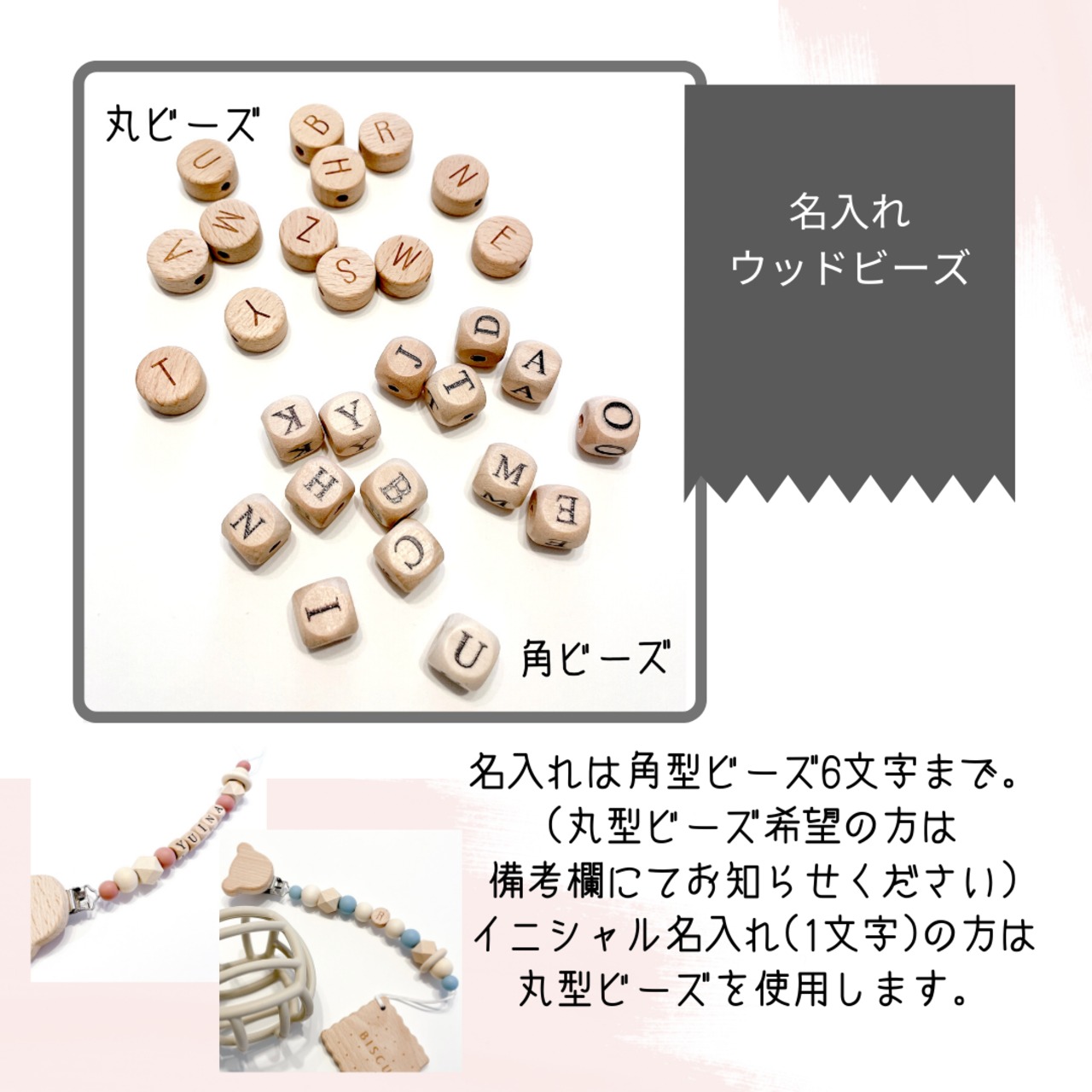 おしゃぶり＆おもちゃホルダー〈ナチュラル〉