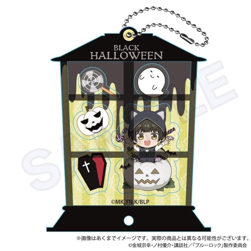 ブルーロック」シャカっと開くキー ブラックハロウィン ver
