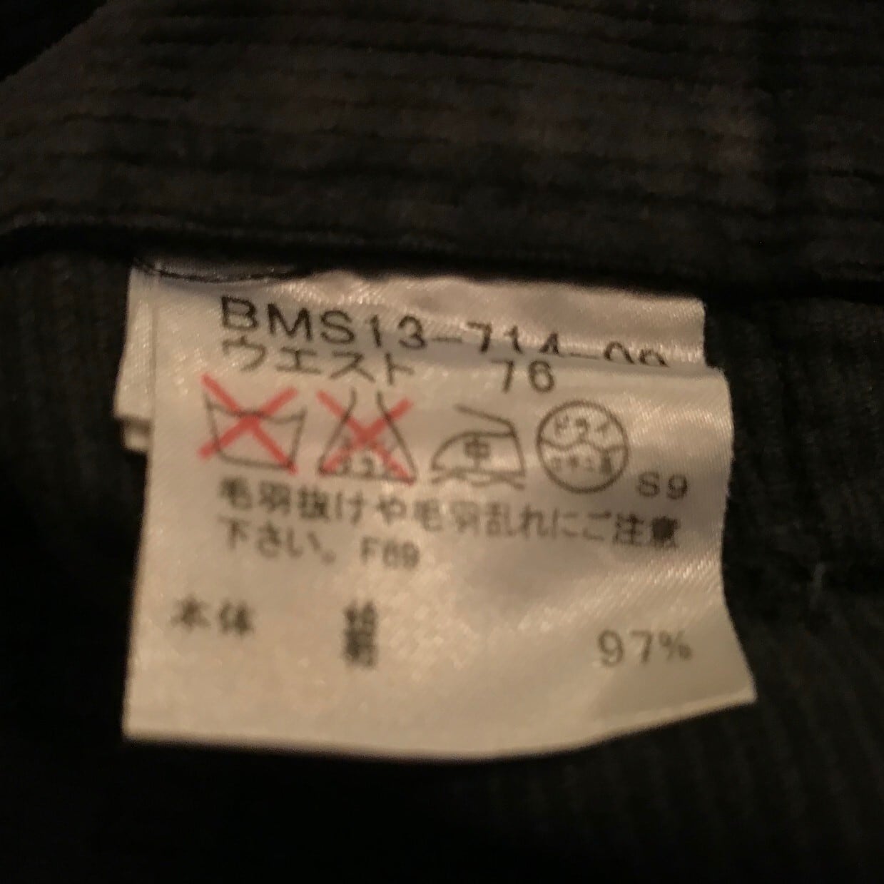 BURBERRY BLACK LABEL コーデュロイ ブッシュパンツ ☆【送料無料