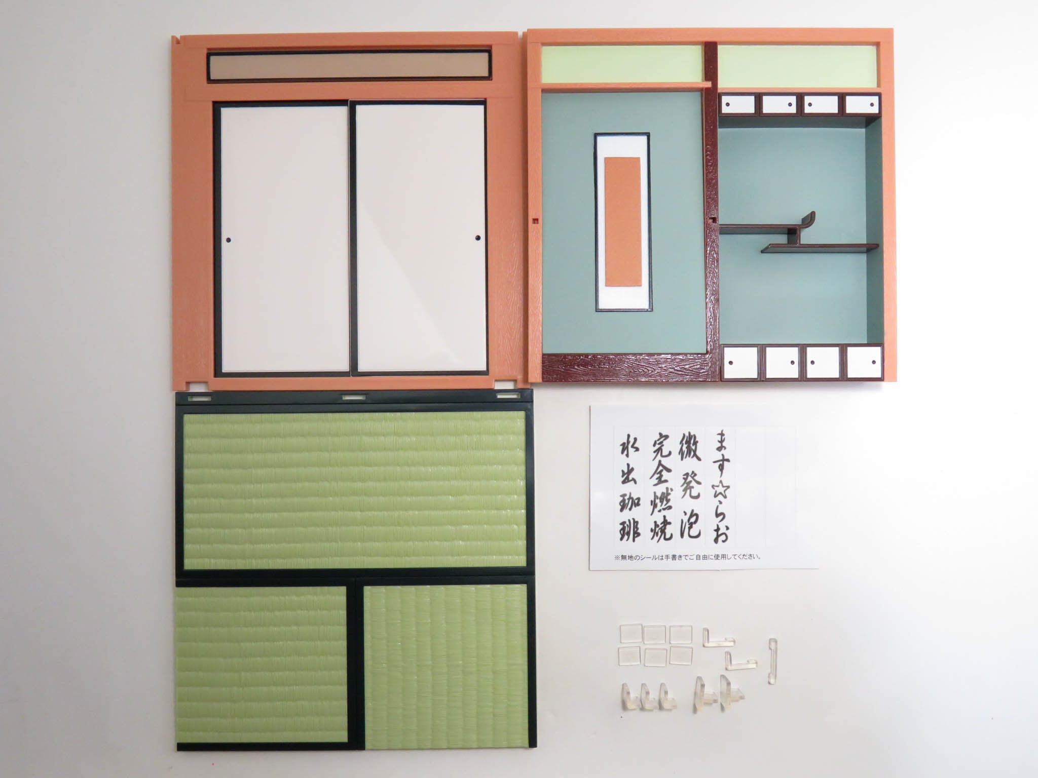 再入荷 ねんどろいどプレイセット #02 和の暮らしB 客間セット 壁と床