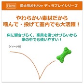 デュラプレイ ボール 犬用おもちゃ Sサイズ ネオンピンク | ハーツ(Hartz) | ラテックス素材 | ベーコンフレーバー | 投げて遊べる