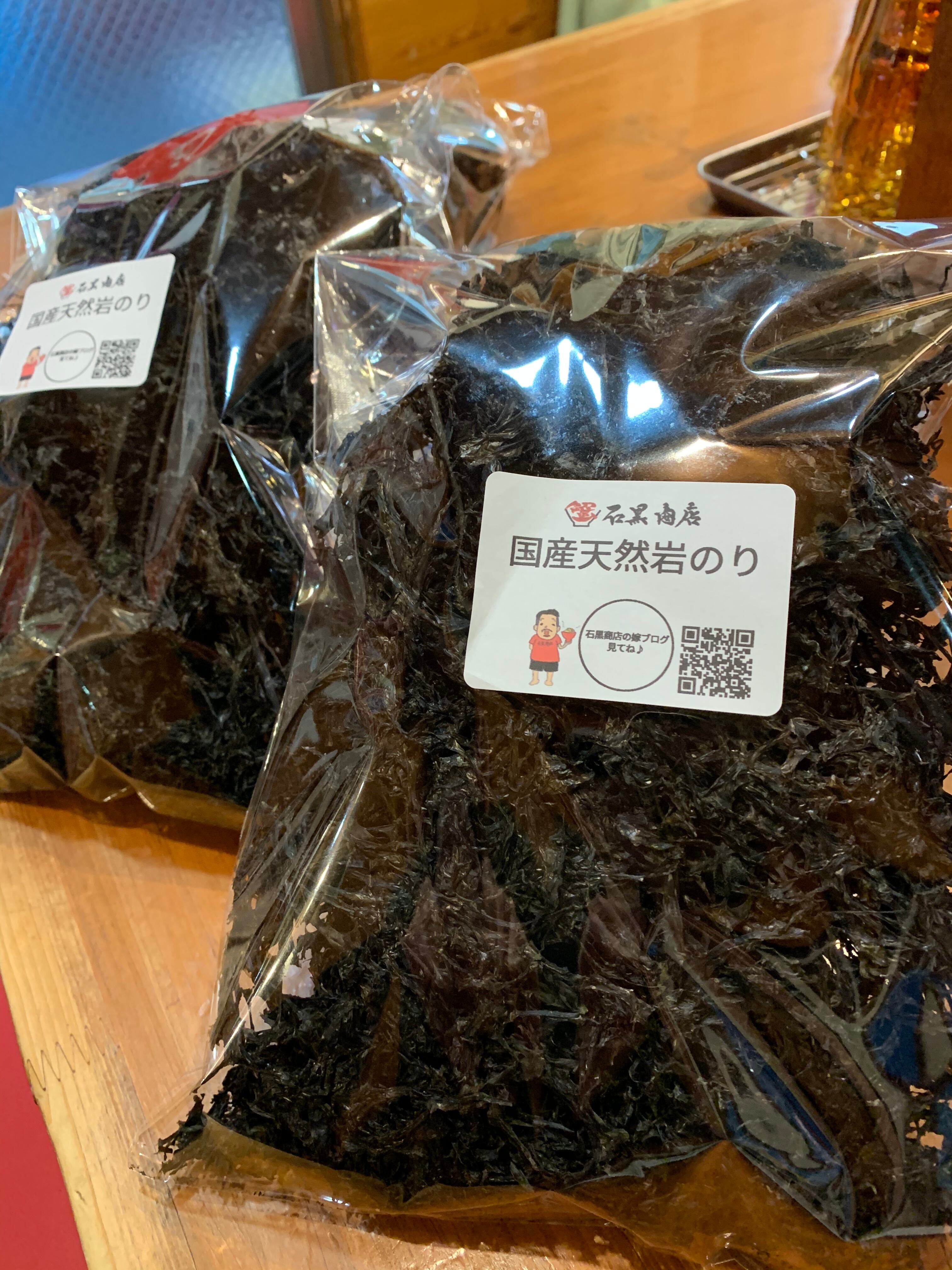 国産岩のり 50g 濃厚蟹味噌らーめん 石黒商店