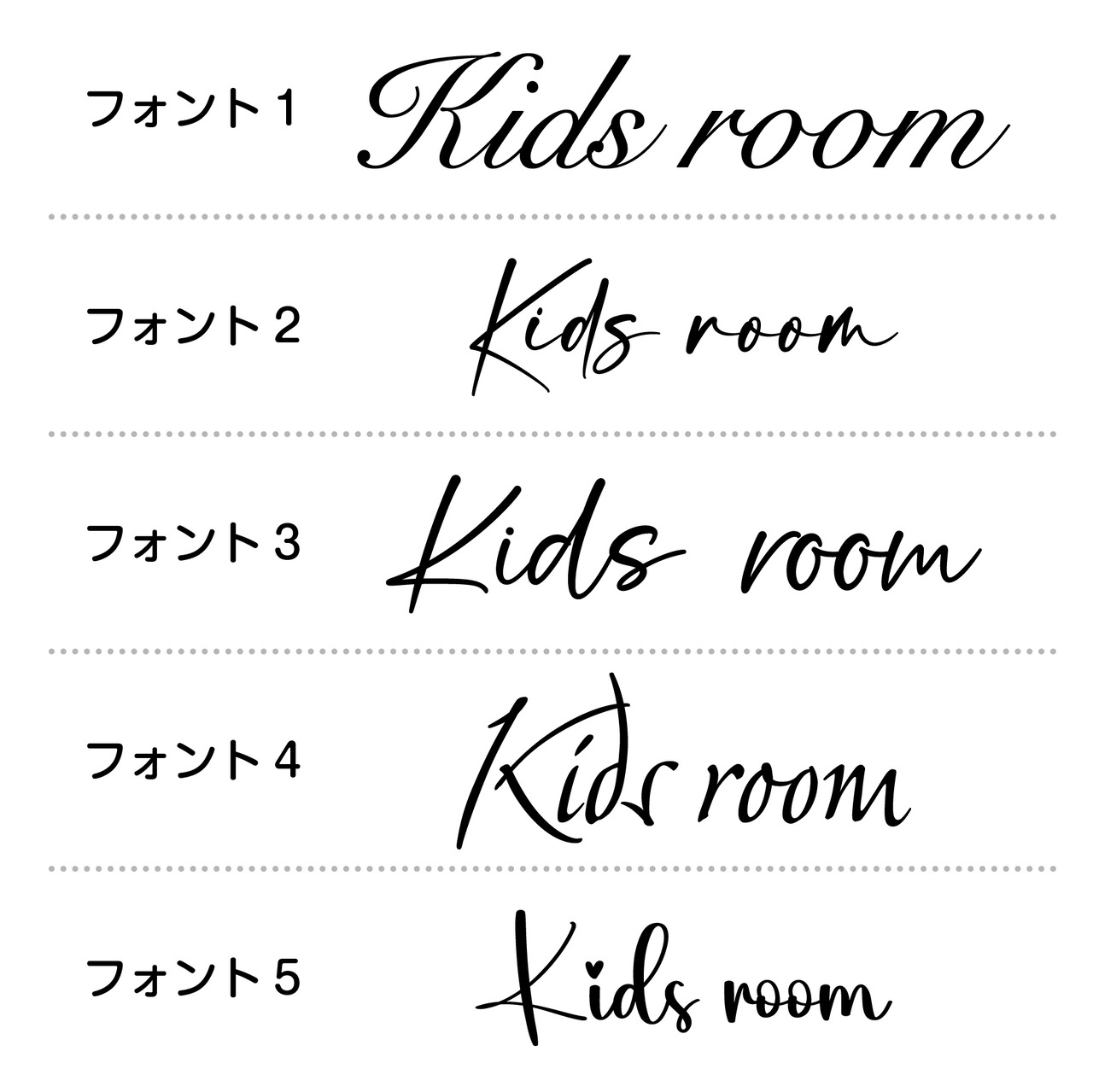 Kids room