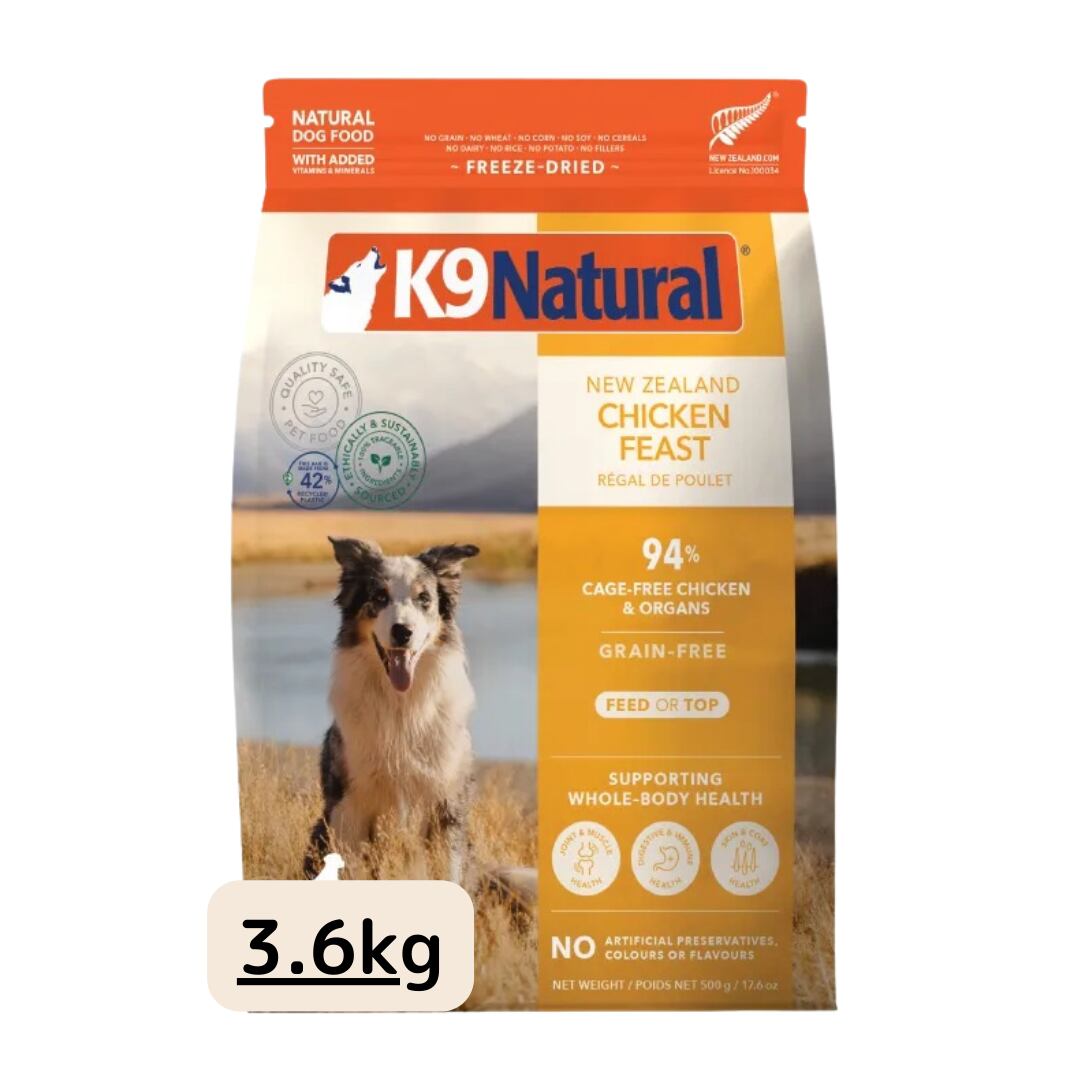 k9natural K9ナチュラル ラムフィースト 3.6kg ドッグフード