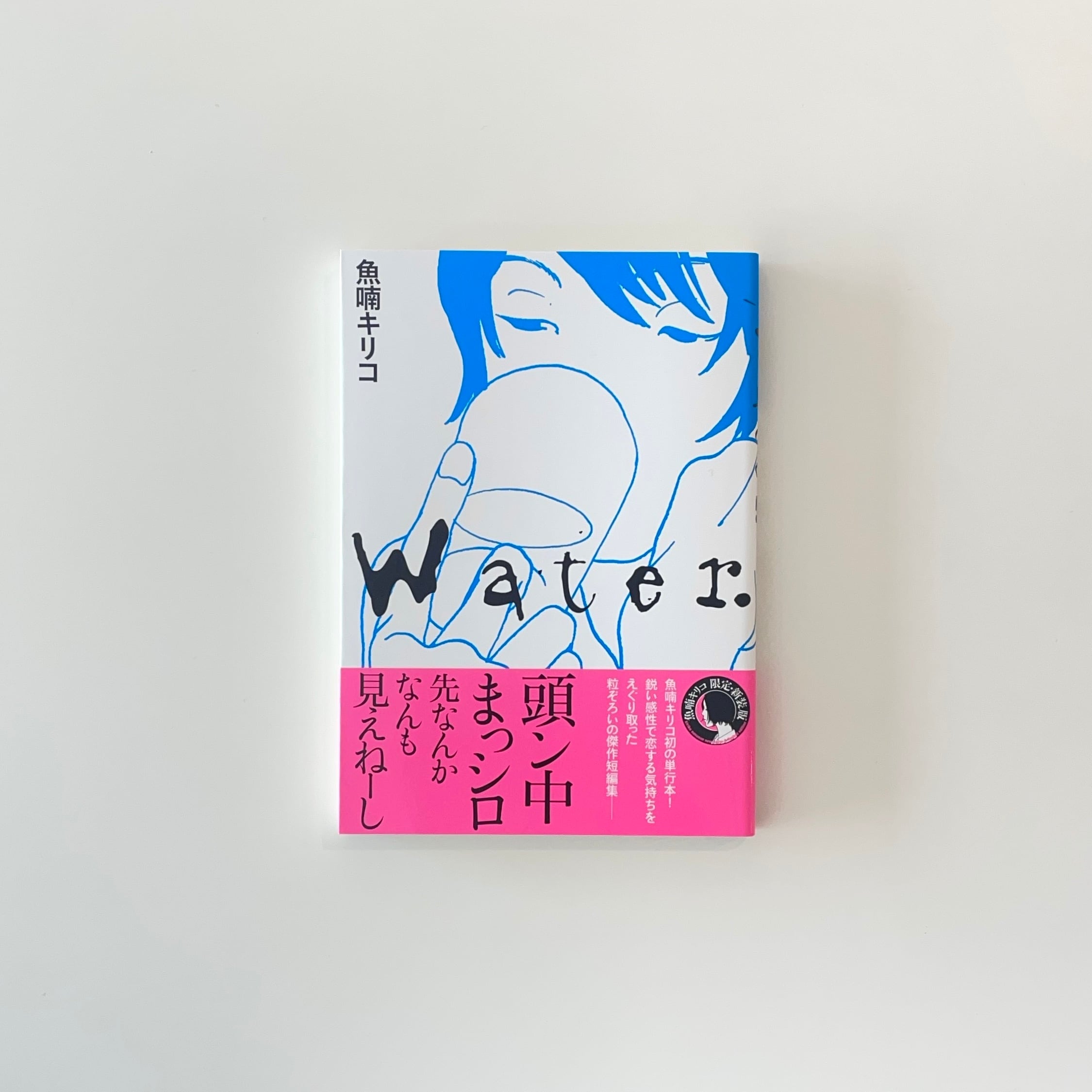 bf89486117d8a5e0c7b9afdc08df0f