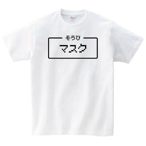 おもしろ コロナ Tシャツ メンズ レディース 半袖 ネタ シンプル ゆったり パロディ トップス 白 30代 40代 プレゼント 大きいサ イズ 綿100% 160 S M L XL