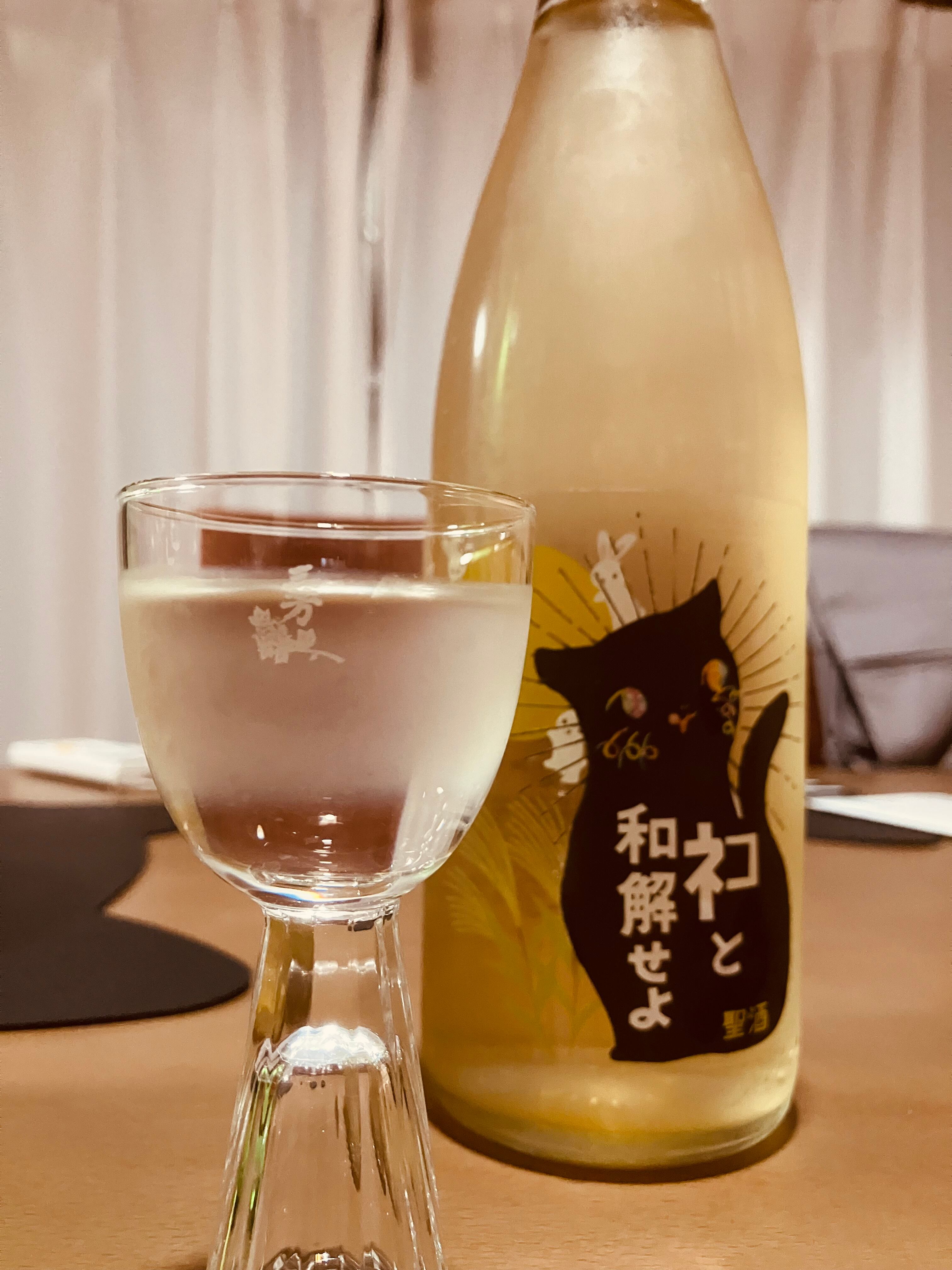 秋上がり！徳島県【三芳菊酒造】 “ワイルドサイドを歩け‼︎” ☆『三芳