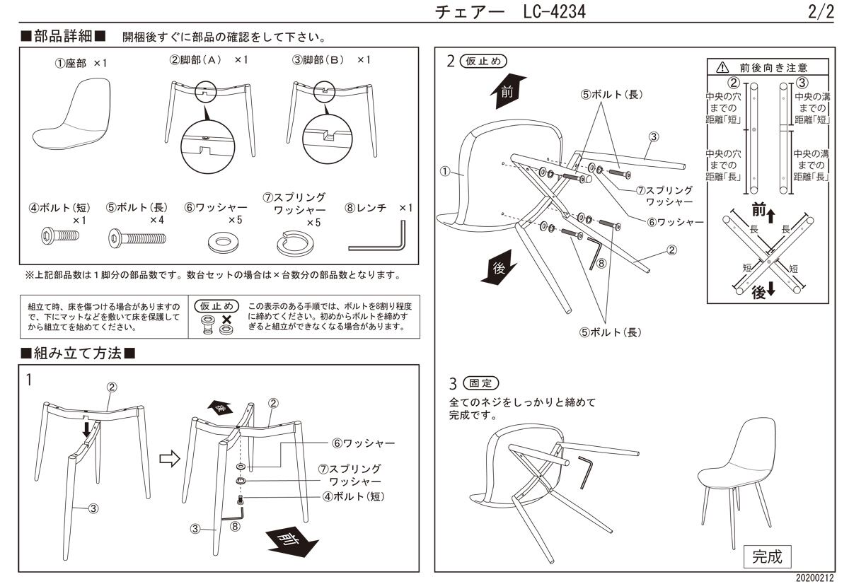 2脚セット】ヴィンテージ調レザーチェアA【キャメル】 | カフェ