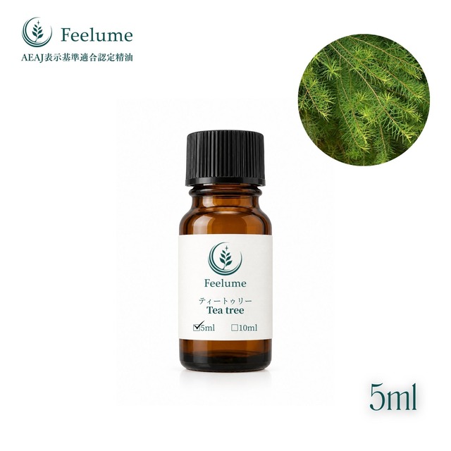 【5ml】ティートゥリー エッセンシャルオイル （Feelume/フィールーム）