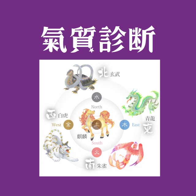 クーポン付き電子書籍　自分の取扱説明書で豊かで幸福に生きる　松岡紫鳳著　クーポン付