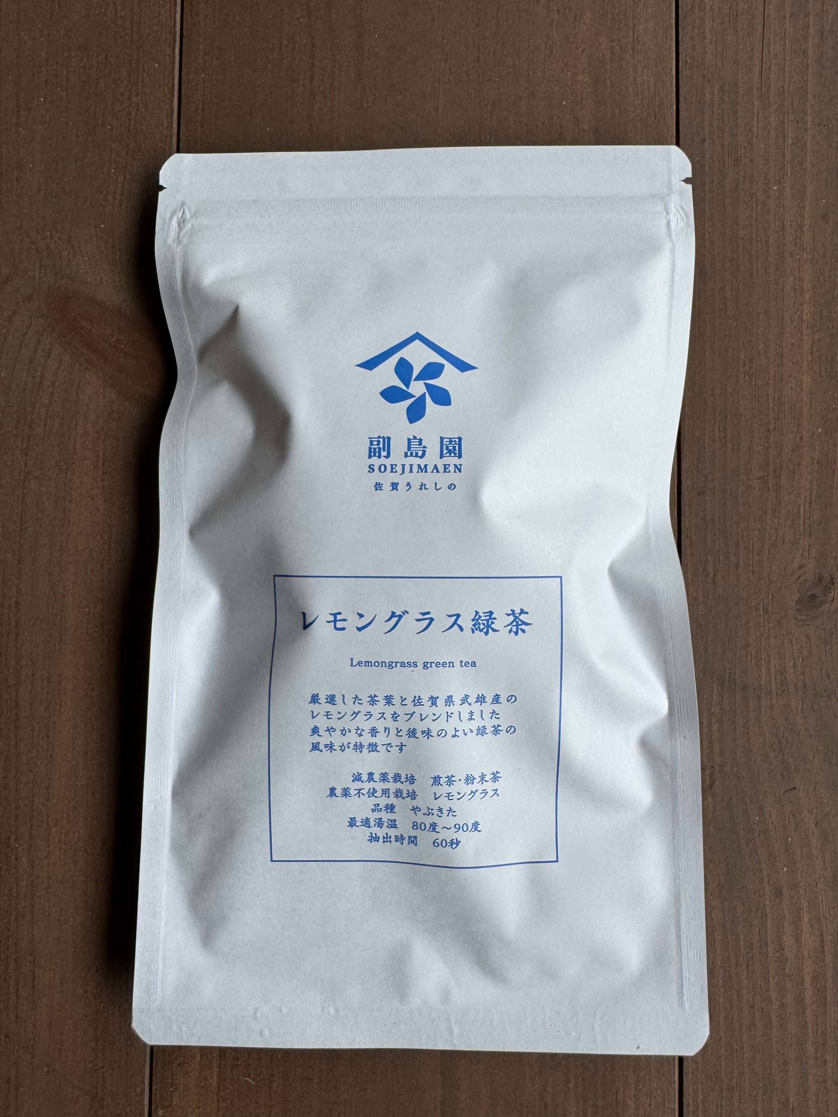 レモングラス緑茶T B | 副島園 無農薬・減農薬の嬉野茶