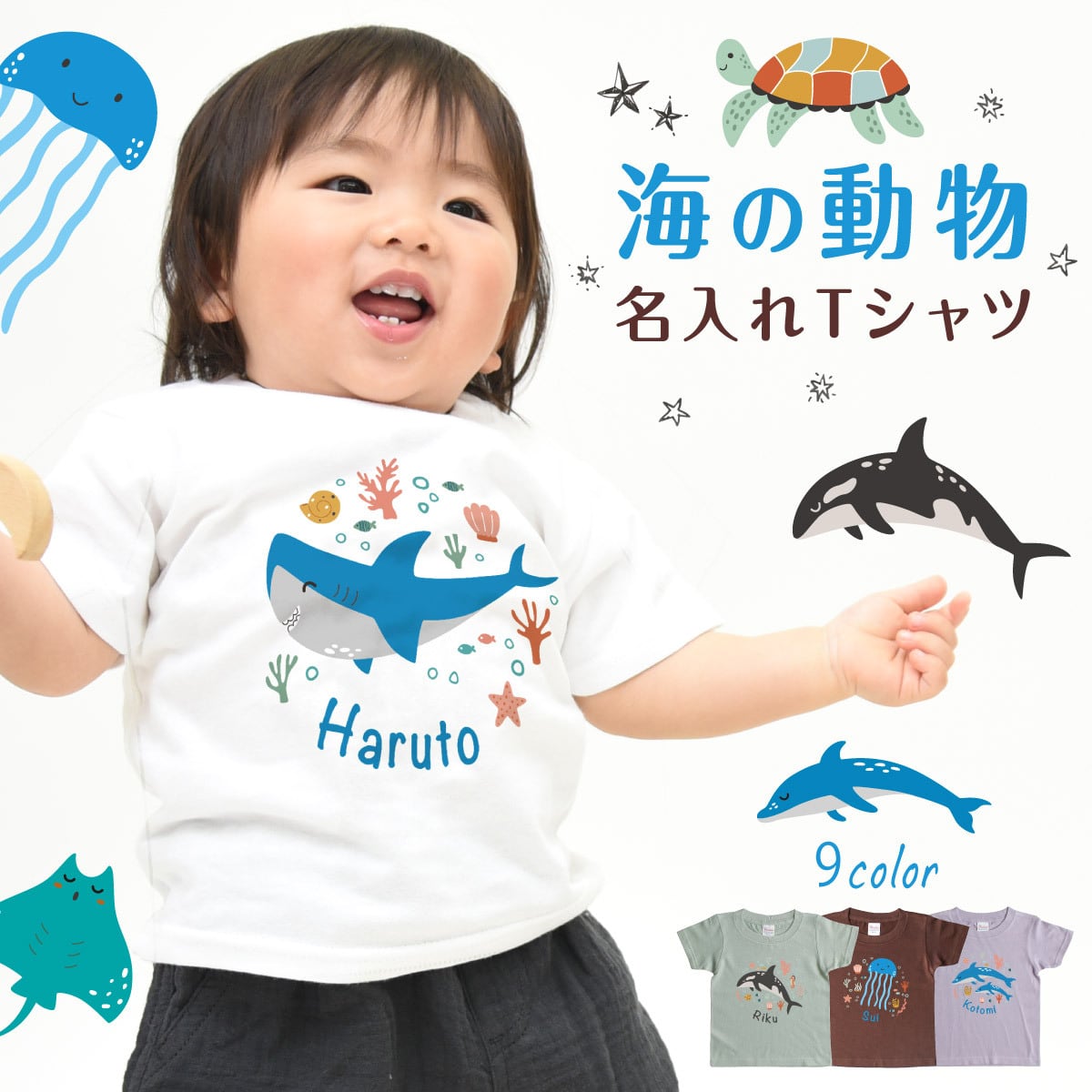 希少イベント限定商品visvim Baby kids Tシャツ size 1 ゼブラギミック半袖Tシャツ 3561210 | Paul Smith Junior