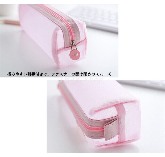 ペンケース 筆箱 ペンポーチ 薄型 透明 メッシュ メンズ レディース