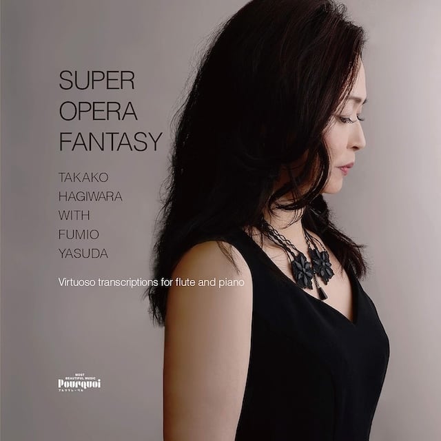 LOVE/伊東ゆかりとグリーンジンジャー SWAX-1019C | Ratspack Records
