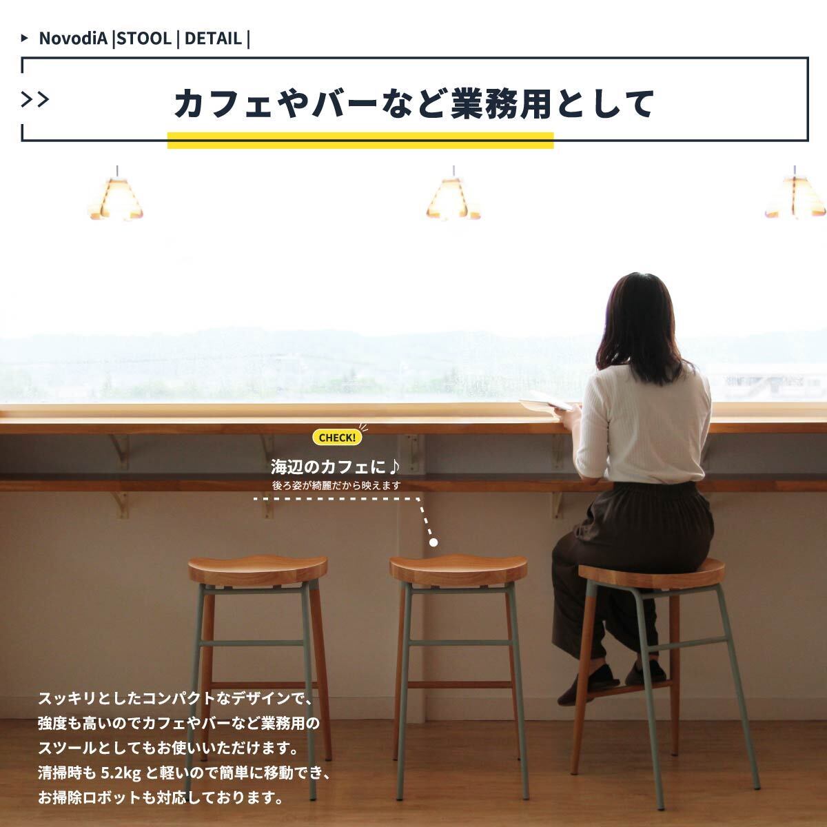 バースツール バーチェア カウンターチェア 北欧 天然木 スチール ESC