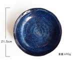 そば食器 窯変 4人前 そば食器セット ざるそばセット ざるそば 器 セット 美濃焼 そば皿 そば猪口 小皿 竹すのこ 各4個 和食器