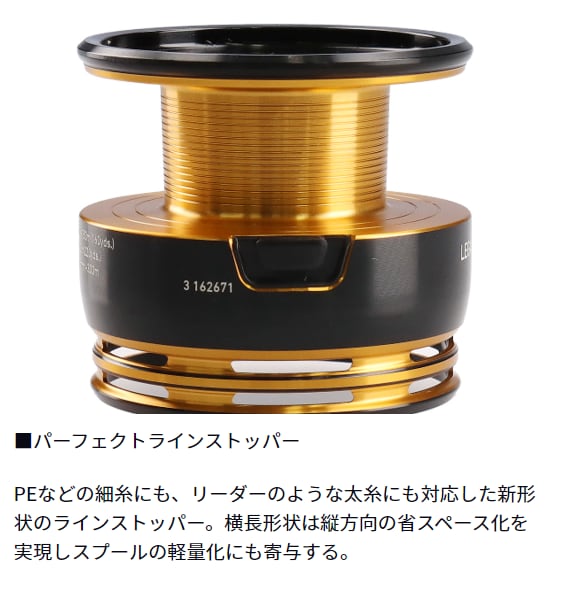 通販では人気ブランドを豊富に品揃え ダイワ 23レガリス LT3000-CXH