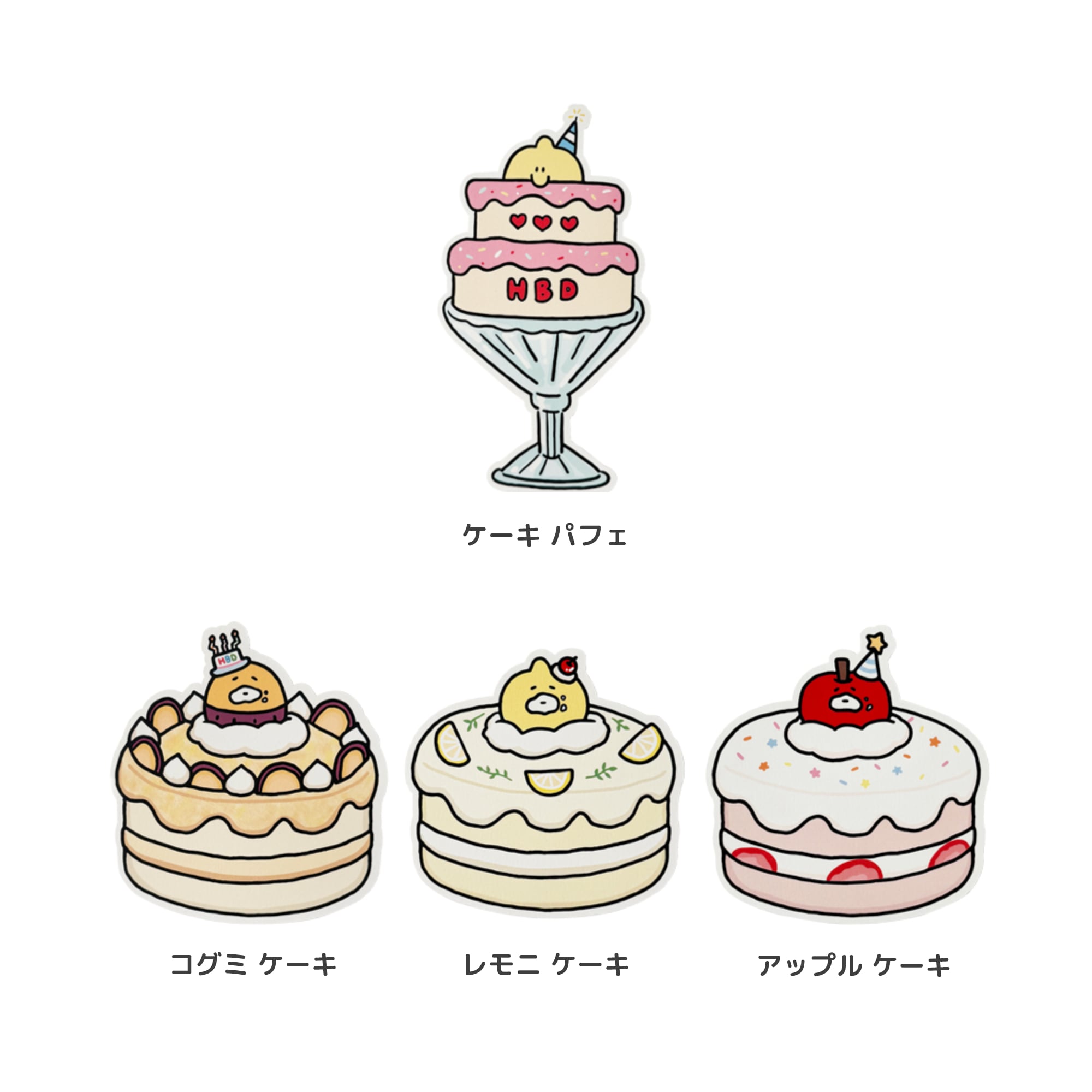 second morning] BIRTHDAY 型抜き ポストカード（全4種） | moim