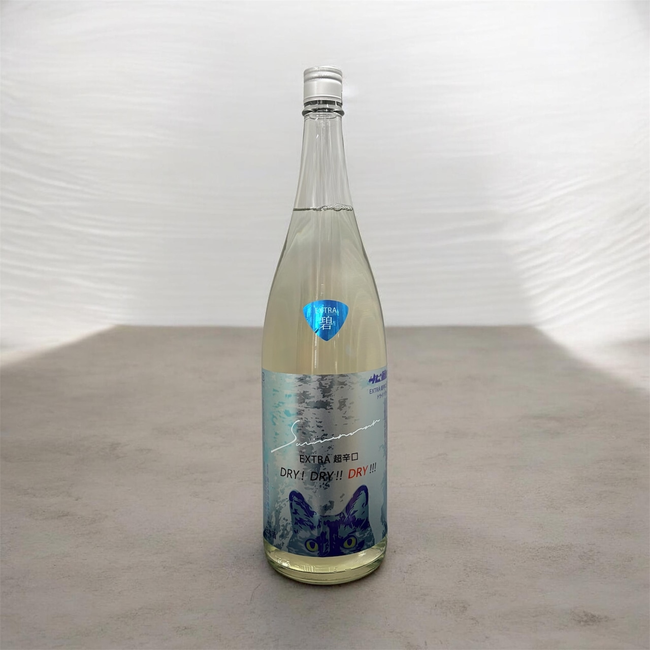 サビ猫ロック　碧（あお）DRY！DRY！！DRY！！！　1.8L　