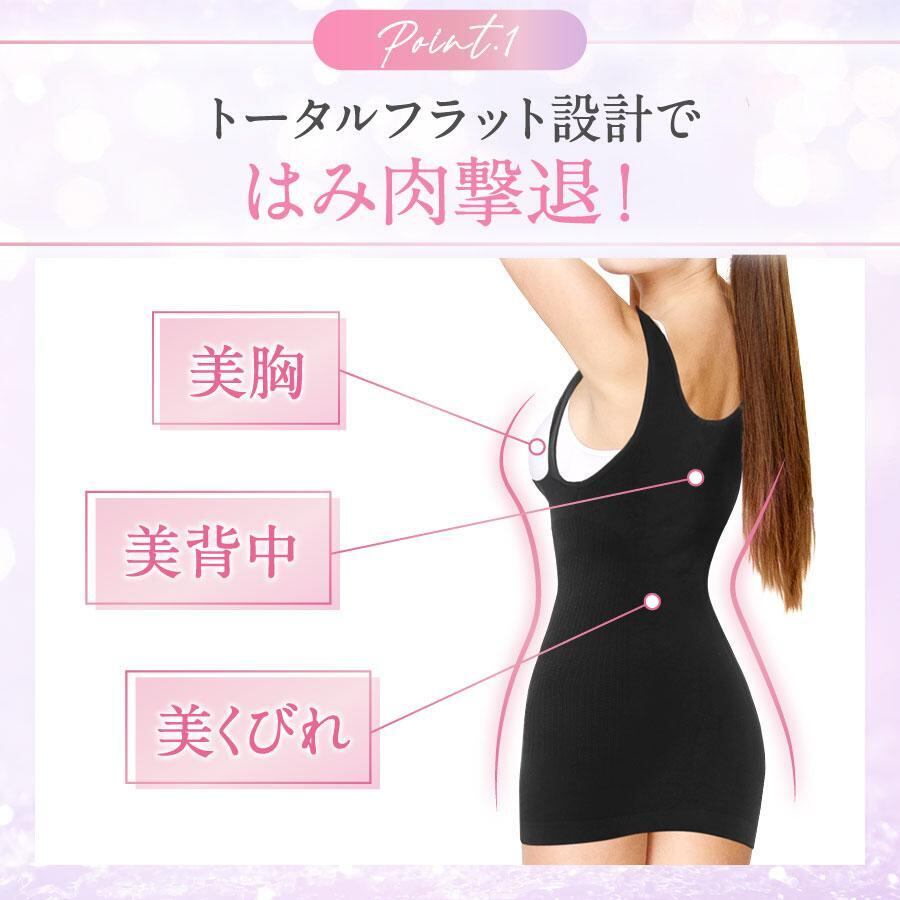 補正下着 ボディシェイパー ウエストニッパー 補正下着 バストアップ