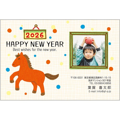 C16-1199_DC02_316_A0110｜2026年賀状