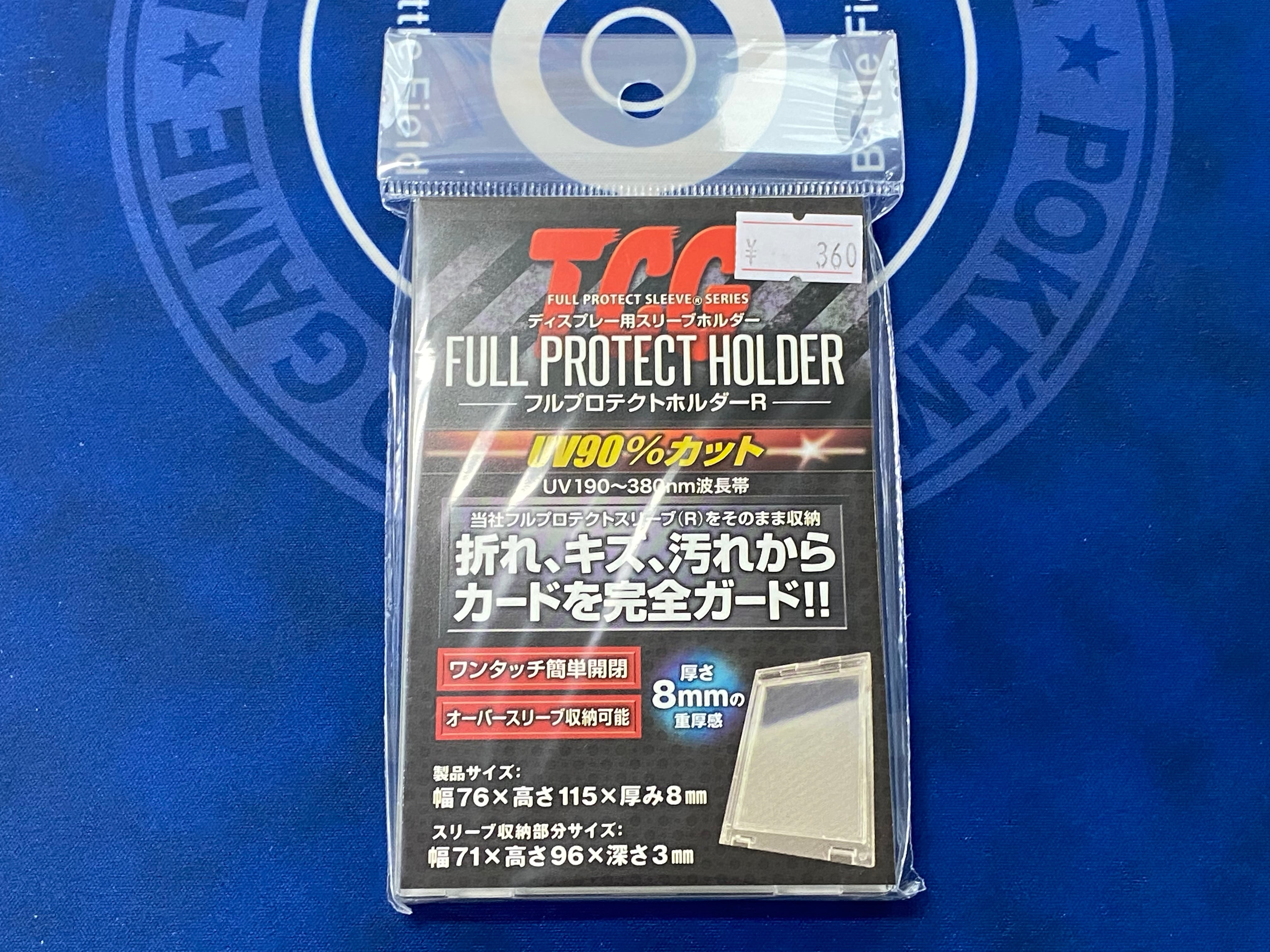 オーバーガードZ（やのまん） | カードショップ CARD pl＠ce