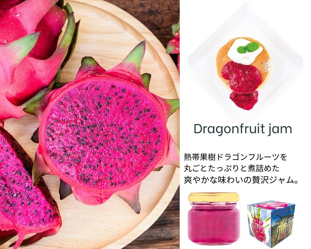 宮古ブルーティー ＆ジャムの3種セット