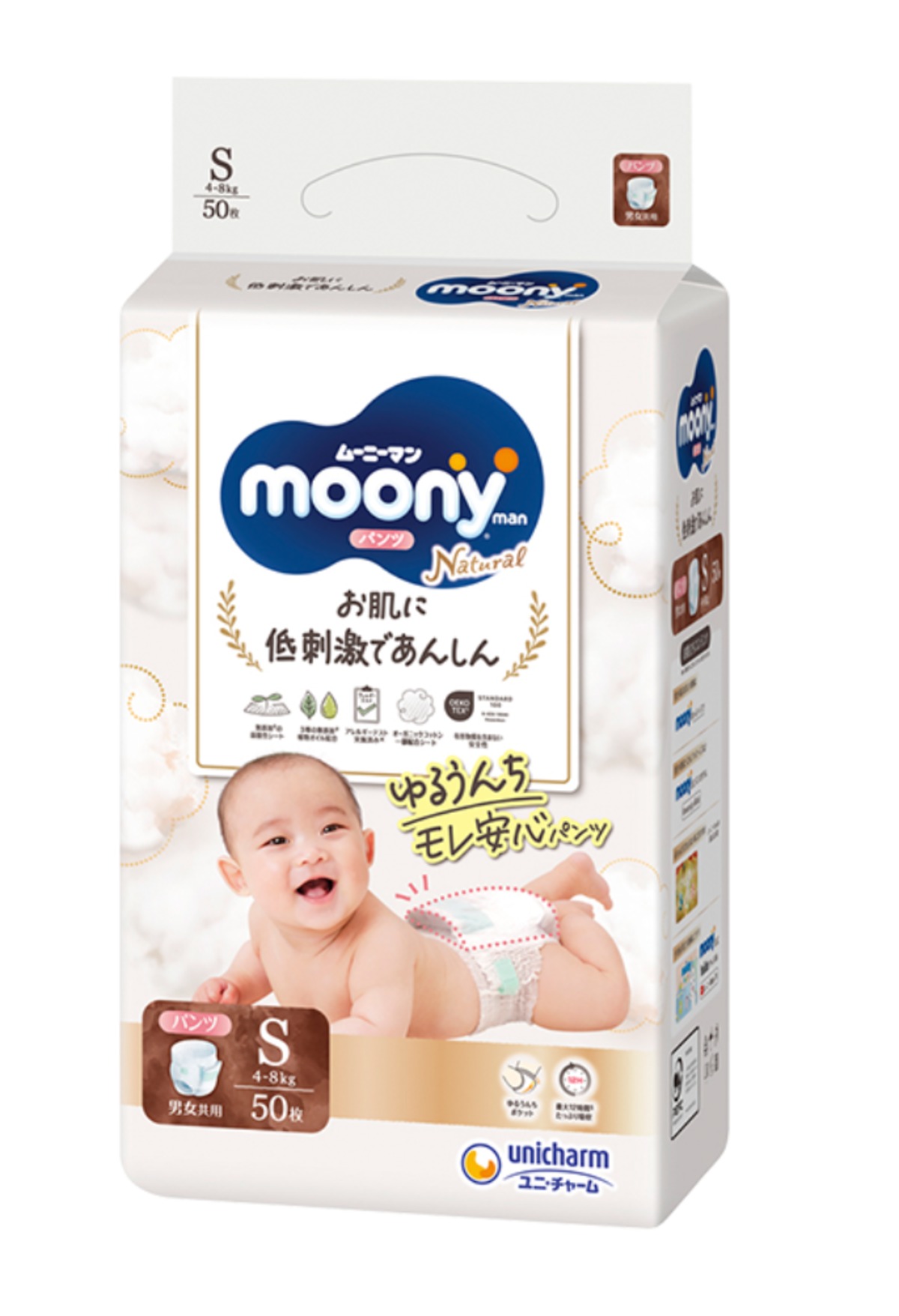 オムツ「ムーニーナチュラル パンツS」 | 旅るん♪ストア