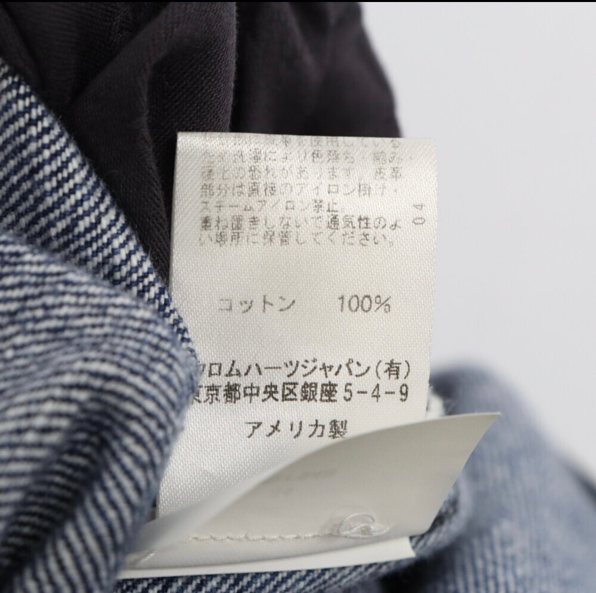 CHROME HEARTS クロムハーツ DENIM CARPENTER V2 カーペンター デニム