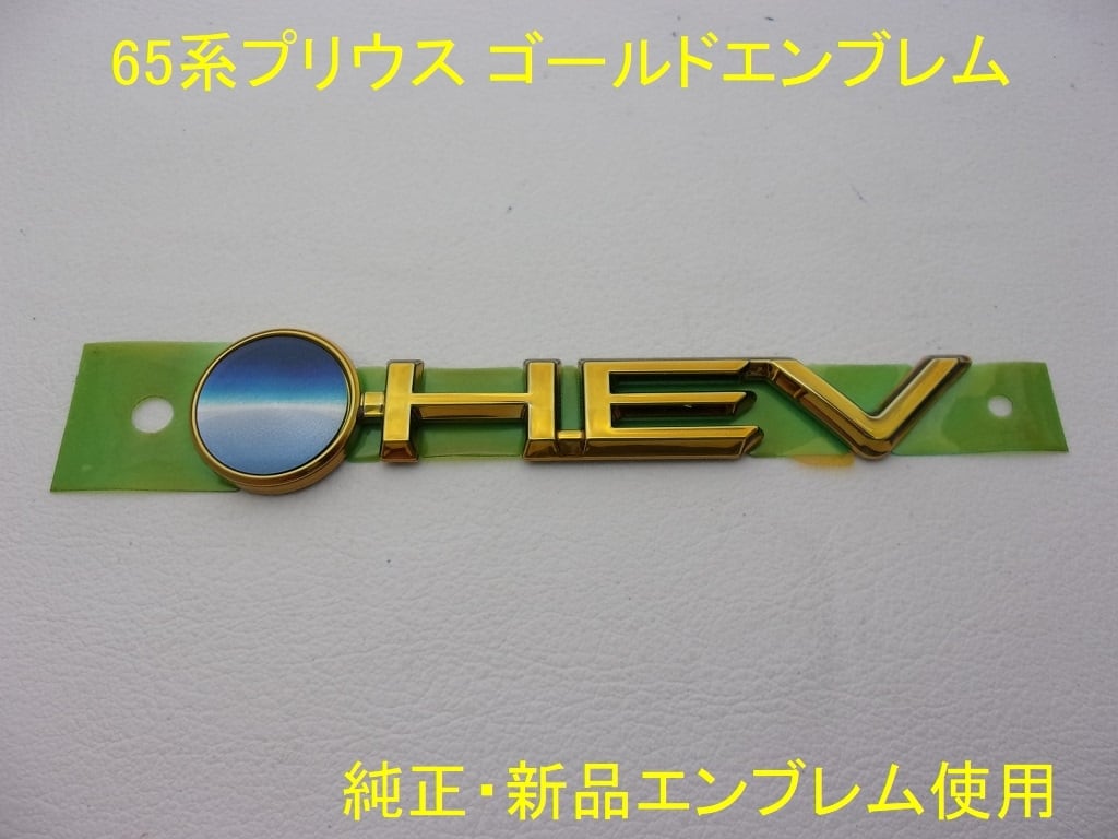 純正色に近いゴールドエンブレム】 30系セルシオ CELSIOR 前期 リア 2