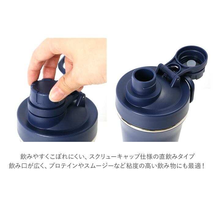 タケヤ 水筒 takeya 通販 タンブラー スパウトタンブラー 700ml 直飲み