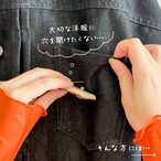 マグネットブローチ【Odoriko】