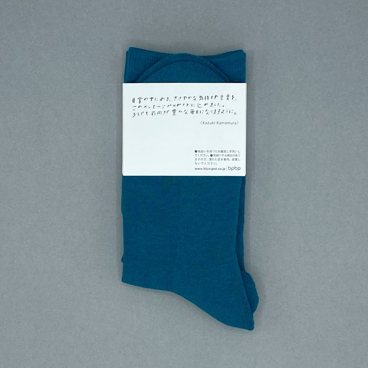 Kazuki Kamamura】鎌村和貴 SOCKS HOPE ソックス | bpbp