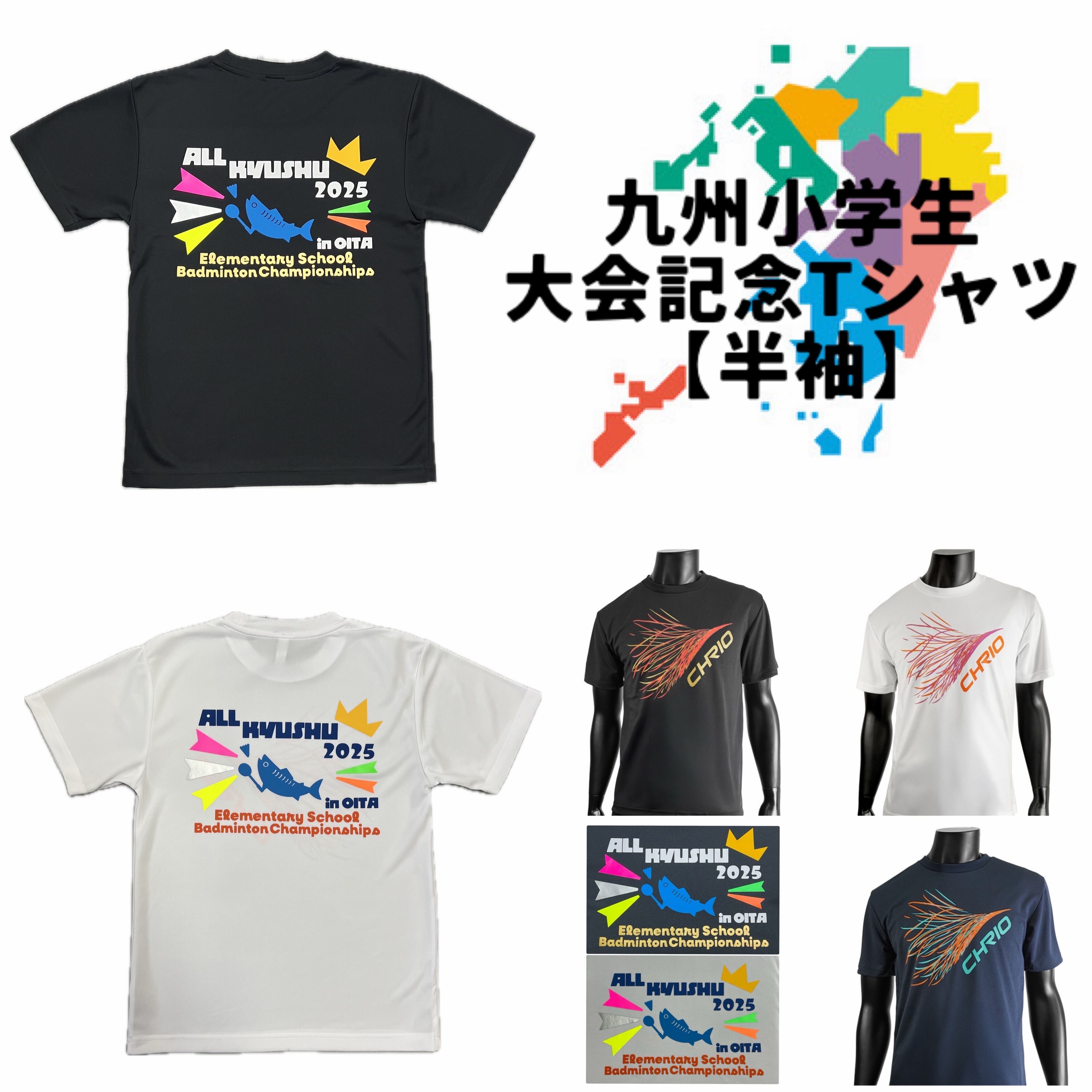 chrio《クリオ》