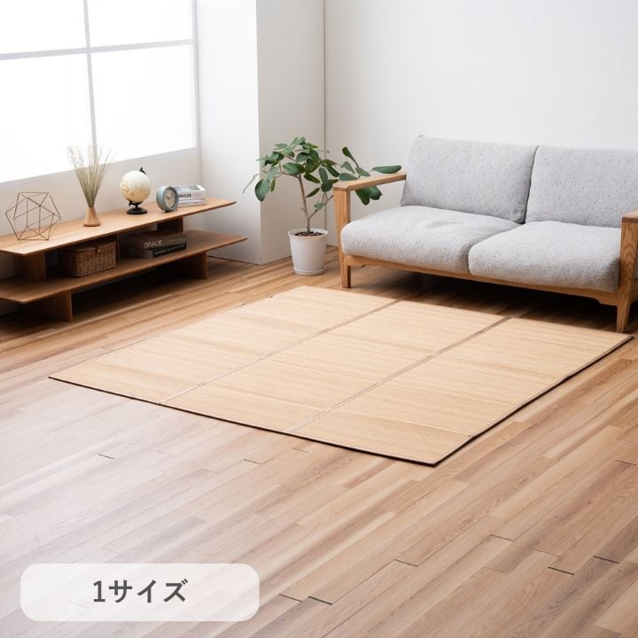 敷物 ラグ・カーペット 竹カーペット 『ヨーク』 ベージュ 約180×180cm