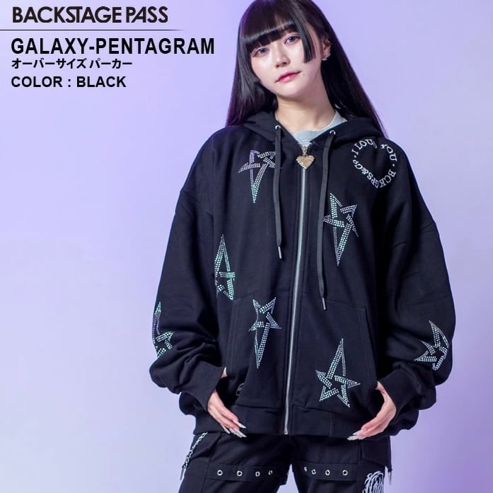 【Backstage pass】 GALAXY-PENTAGRAM(ギャラクシーｰペンタグラム)ラインストーン ジップアップ オーバーサイズ パーカー  NGS5509  パーカー ユニセックス サブカル 地雷系