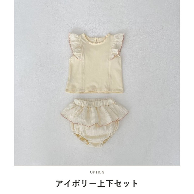 【セット】レモンカラーフリルノースリーブブルマ上下セット - 2