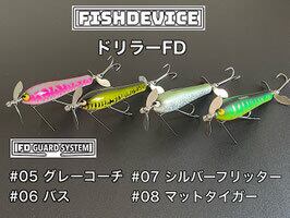マドネス バラム200 ビッグバイトチャート 送料込みの価格です