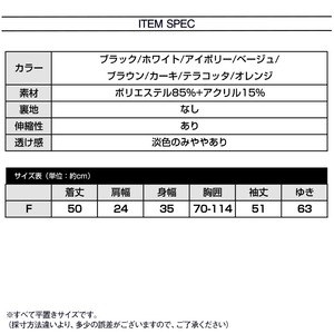 2025/01/18 ニット セーター レディース 春秋冬 韓国 ハイネック トップス おしゃれ きれいめ 大人 かわいい メロウフリル インナー 大人可愛い 大人女子 [LW-CDT057]