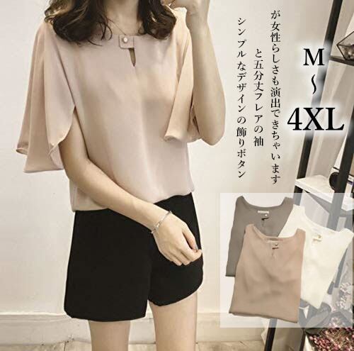 フリル袖かわいい五分袖 フレアスリーブ ドレスシャツ ゆったり 体型カバー ブラウスM~2XL