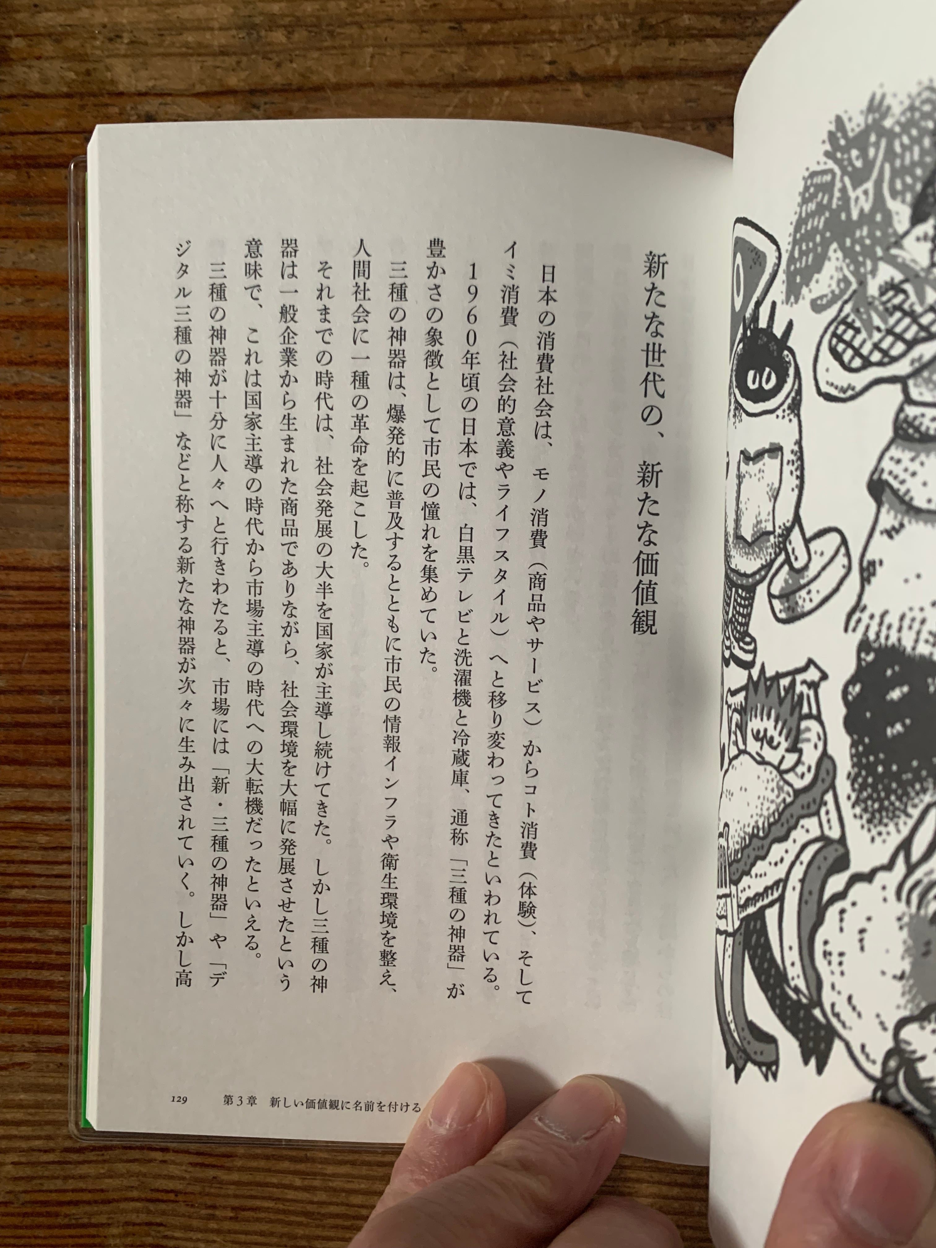 サイン本】ヤマザキOKコンピュータ『お金信仰さようなら』 | STANDARD
