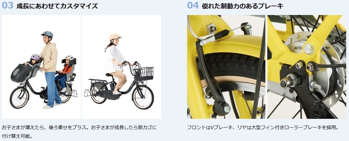 YAMAHA】PAS kiss 26年モデル | サイクルワークス 自転車取扱い数NO,1